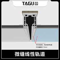 Micro-stitched linear track detachable track pocket door maintenance-free opening rebound press open hanging wheel track