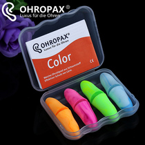 German OHROPAX color8 soundproof earplugs noise reduction mute professional noise-proof sleep male and female students