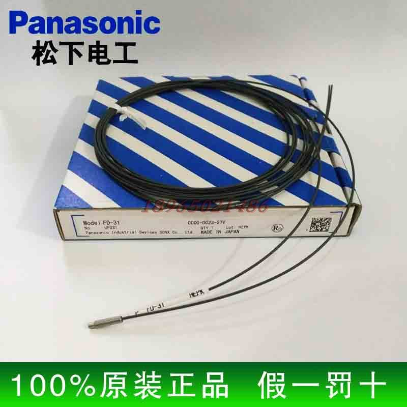 FD-31 FD-31 FD-S32 FT-A11 FT-A11 Panasonic threaded fiber optic sensor reflective type optical fiber brand new original installation