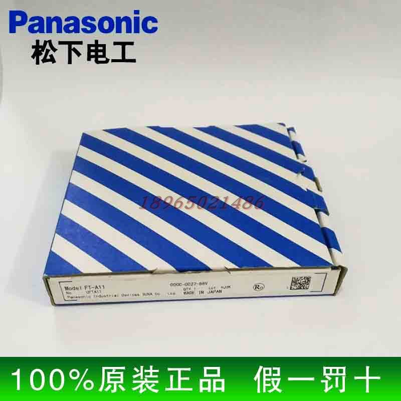 Panasonic God Vision fiber optic sensor FT-A11 original fake one penalty ten