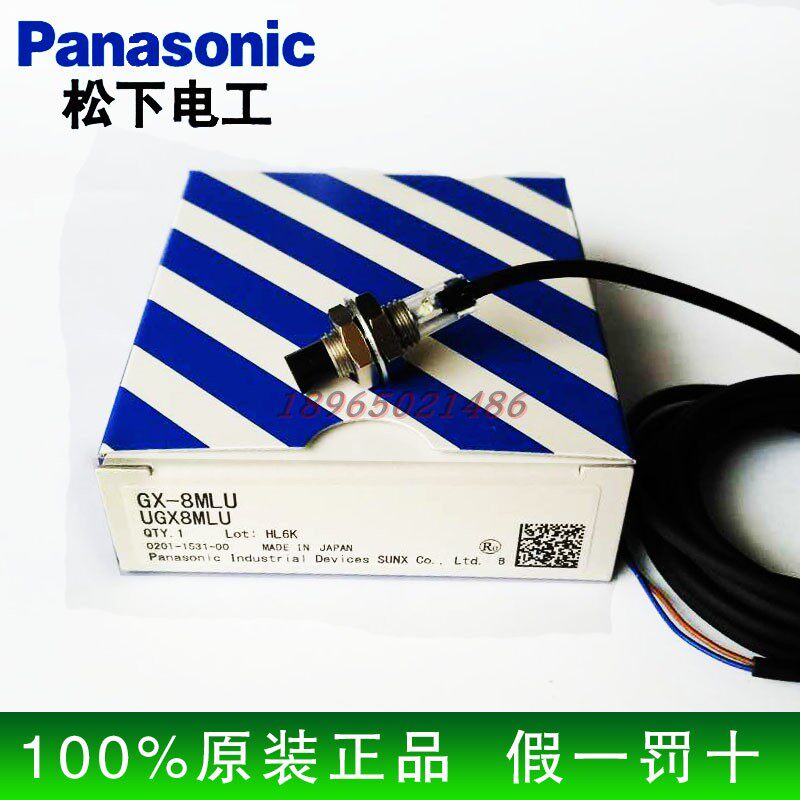Brand new original installed Panasonic Shensee GX-18MU close to switch sensor fake one penalty ten