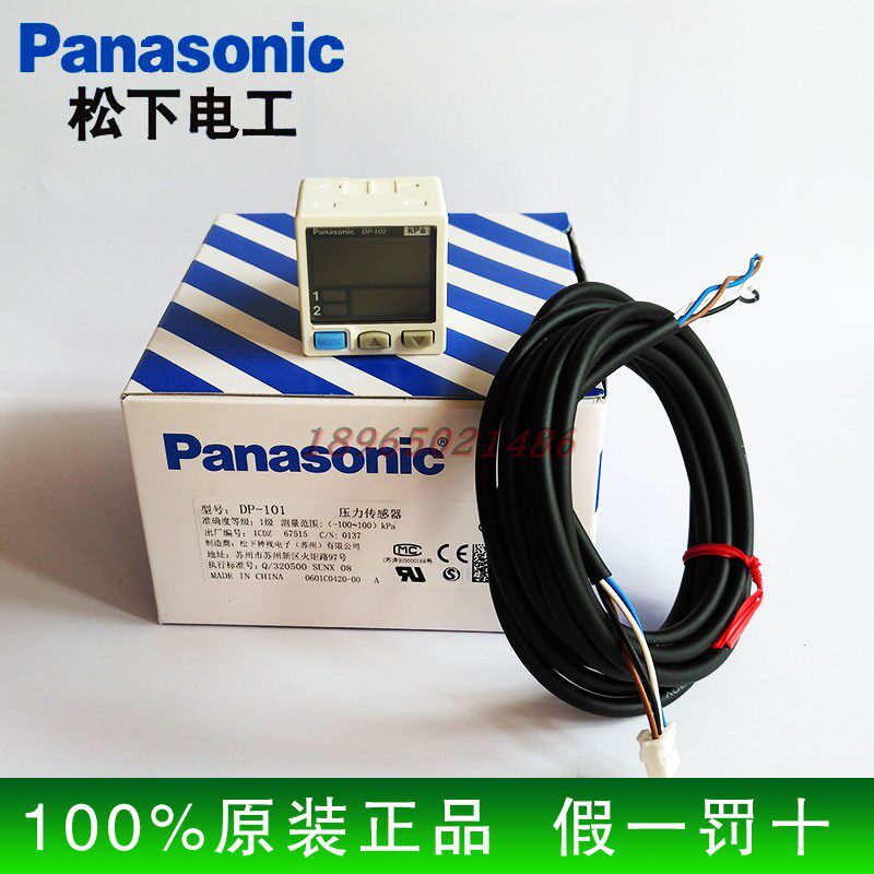 Brand new original installed Panasonic Shensee DP-101-N-P pressure sensor fake one penalty ten