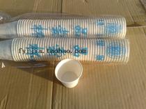 Disposable white paper cup one Cup tasting cup test cup 3 A 85ml 4000 pack