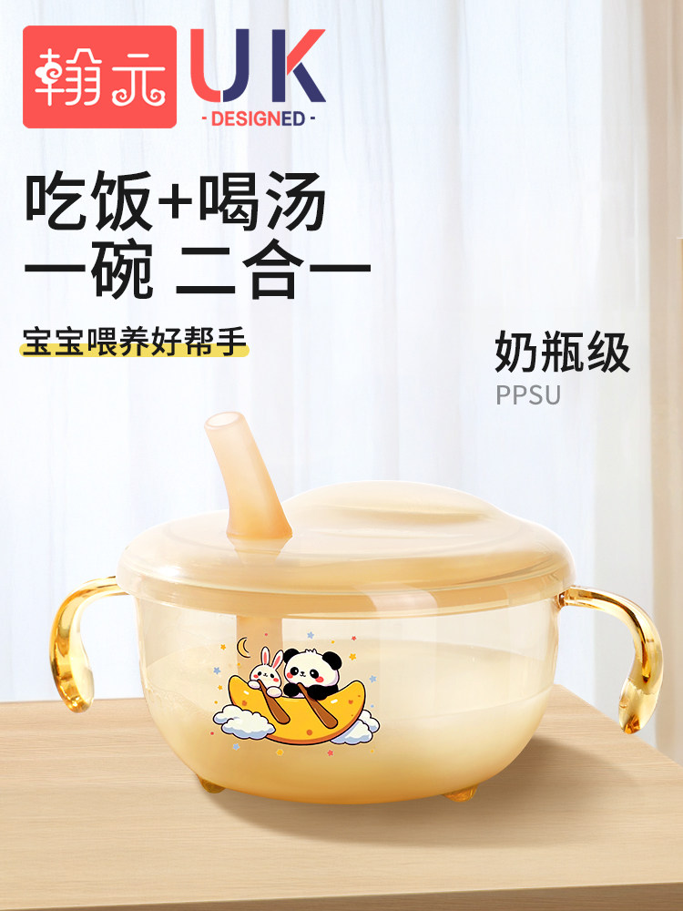 Baby Food Supplement Tools Complete Set of Baby Bowls and Spoons Set for Newborn Infants to Feed Water and Eat Rice Cereal, Special for Infants