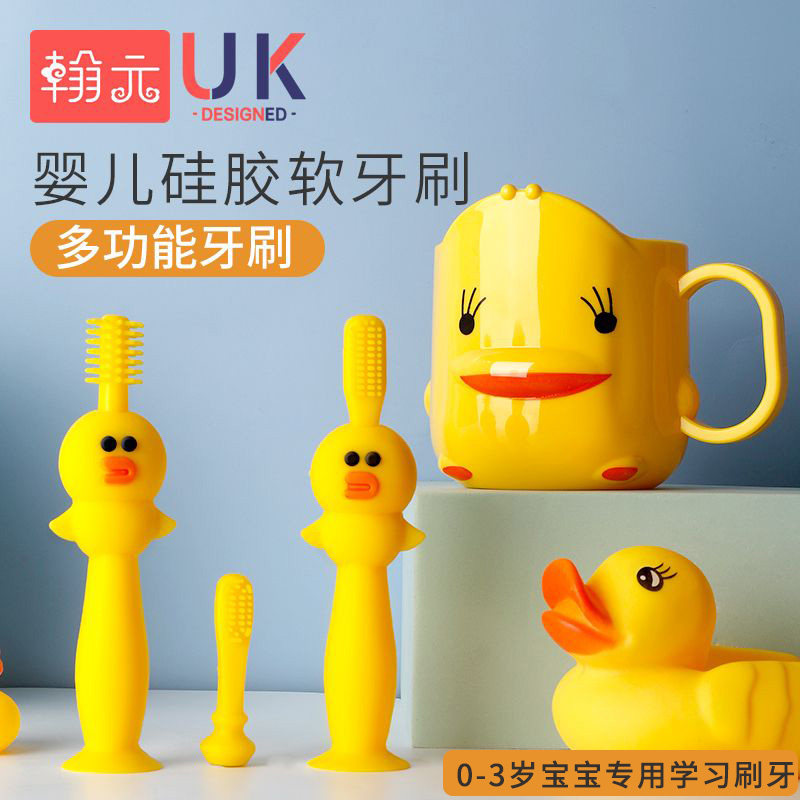 Baby toothbrush silicone baby baby baby teeth 360 degrees 0-1-2-3 years old one and a half years old soft hair mouthwash cup children brush teeth