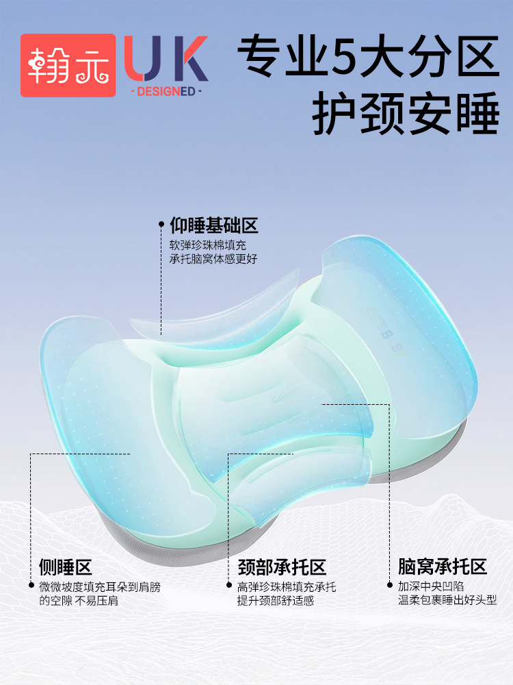 Children's Space Partition Pillow for Infants Aged 1-3-6 Years and Above, Special for 6-Month-Old Babies, Kindergarten Pillow for All Seasons