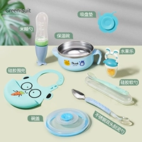 [Sky Blue 6 -Piece Set] Изоляционная миска+рисовая паста ложка+силиконовая мягкая ложка+скребок с двойной головкой+фруктовая и овощная музыка+нагрудник