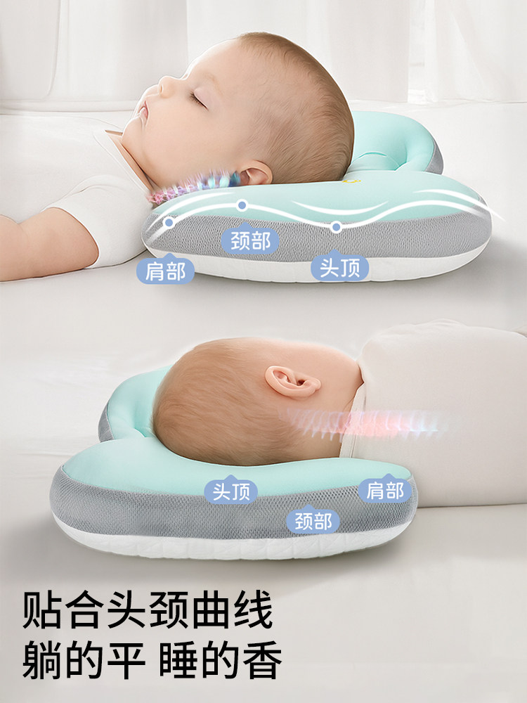 Children's Space Partition Pillow for Infants Aged 1-3-6 Years and Above, Special for 6-Month-Old Babies, Kindergarten Pillow for All Seasons