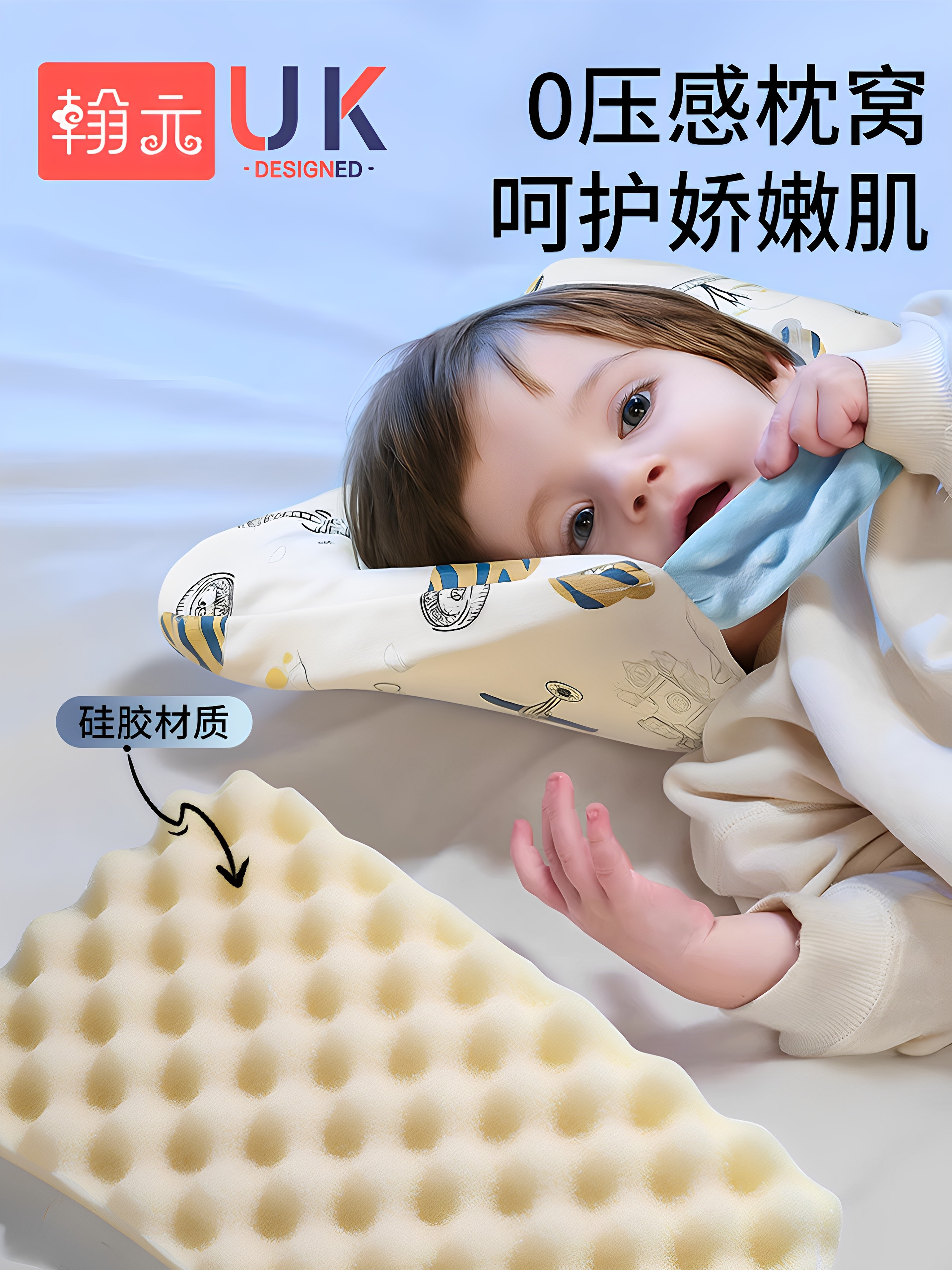 Baby Pillow for Babies over 6 Months Old, Breathable, Special Comfort Pillow for Children Aged 1-6, Washable and Suitable for All Seasons