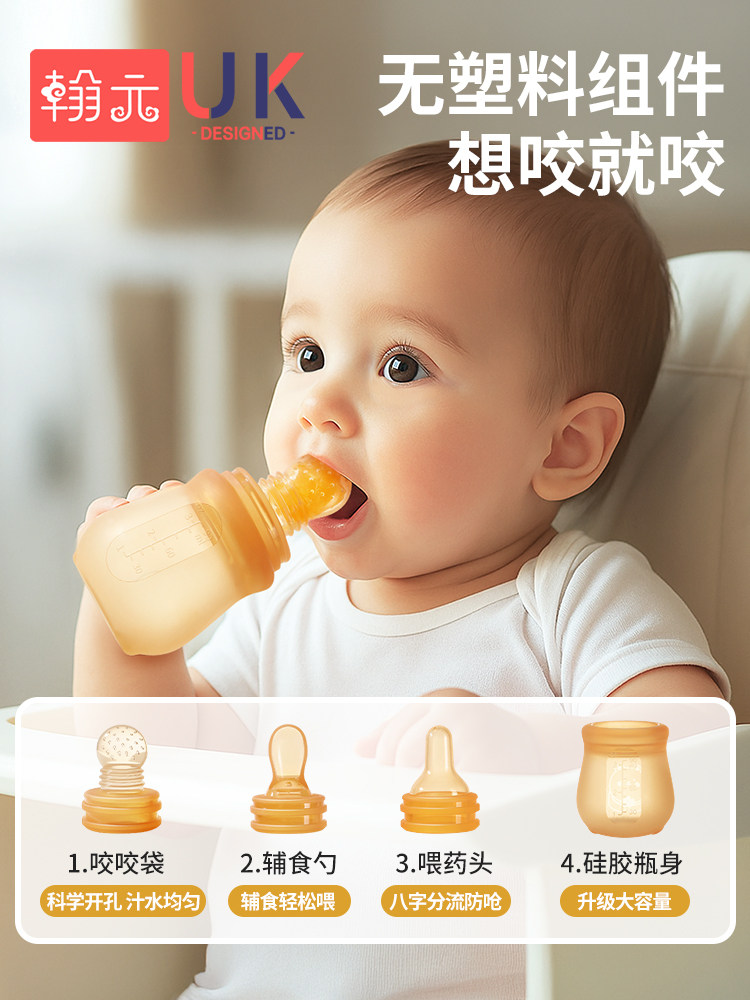 Baby Rice Cereal Spoon, Squeeze-Type Three-In-One Feeding and Medicine Feeding Tool, Baby Complementary Food Tool, Fruit and Vegetable Bite Bag