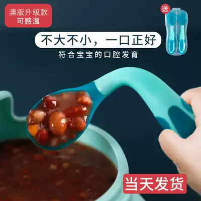 Baby learn to eat training spoon elbow fork spoon set heat preservation baby food spoon bowl bending children's tableware