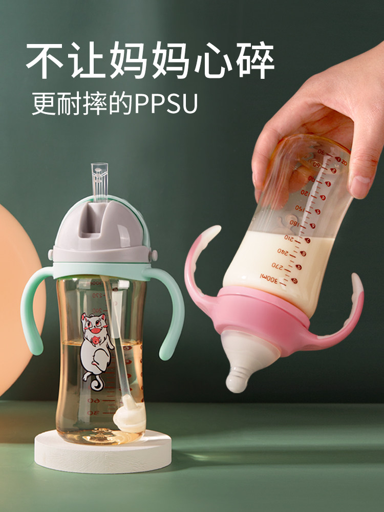 Bottle big baby ppsu resistant to fall capacity 1-2-3 years old gravity ball drinking water newborn baby dual-use straw cup
