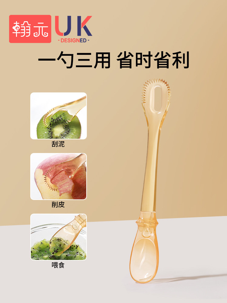 Double-Headed Scraper Spoon for Baby Fruit Puree, Suitable for Babies over 6 Months, Tool for Scooping and Eating Apple Puree, a Fun and Entertaining Tool