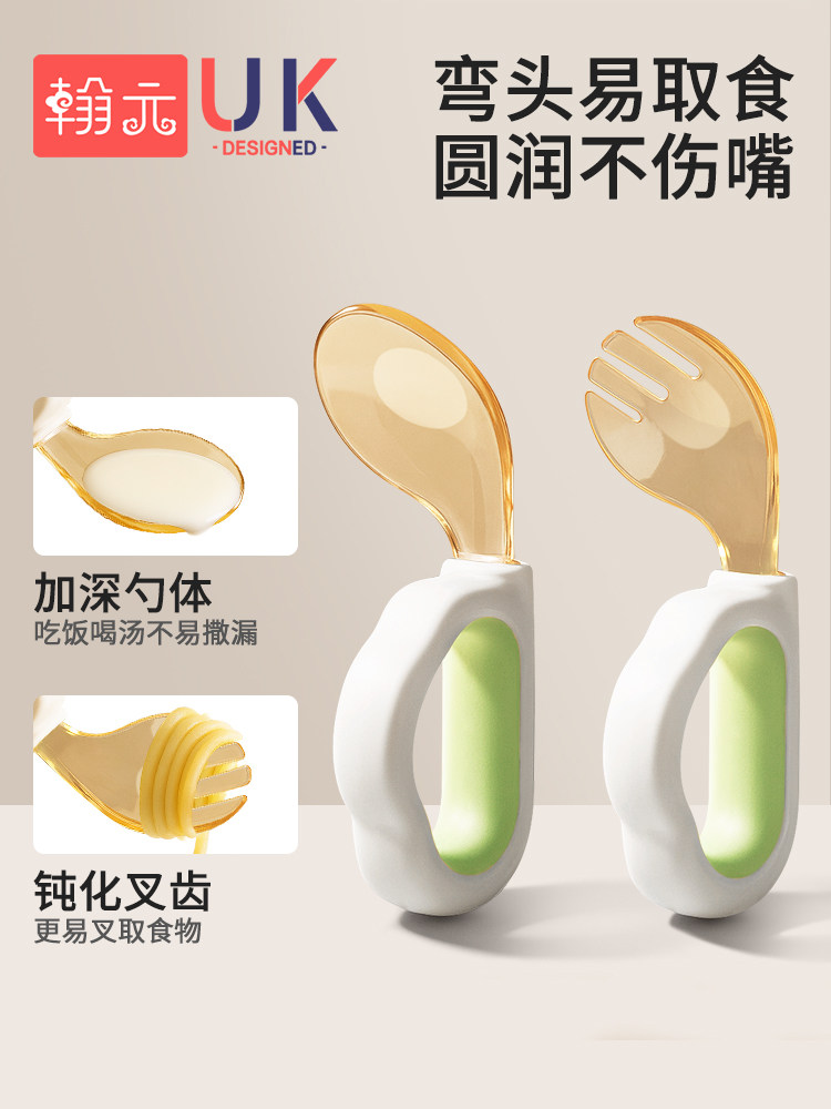 Baby Spoon for Infants Learning to Eat Independently, Short-Handled Silicone Feeding Spoon, Children's Fork and Spoon Set