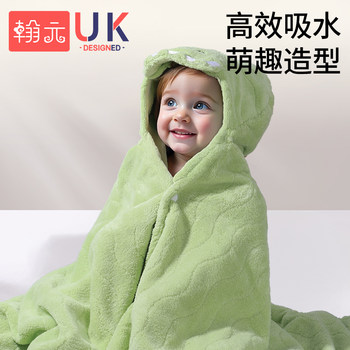 2024 Children's Bathrobe Women's Autumn and Winter Newborn Baby Cloak Hooded Bath Quick-Drying Absorbent Baby Wearable Bath Towel