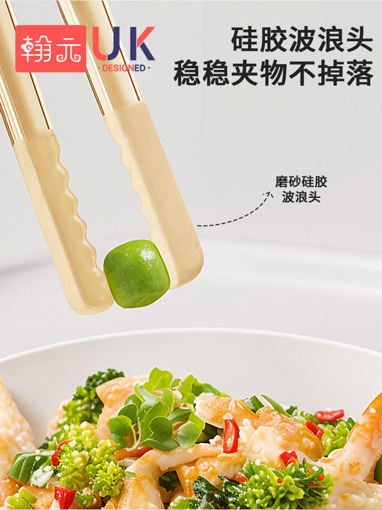 Children's Chopsticks Ppsu Training Chopsticks for 2-3-6 Year Old Babies, Special Practice Chopsticks with Tiger Mouth Design to Assist Learning, Tableware