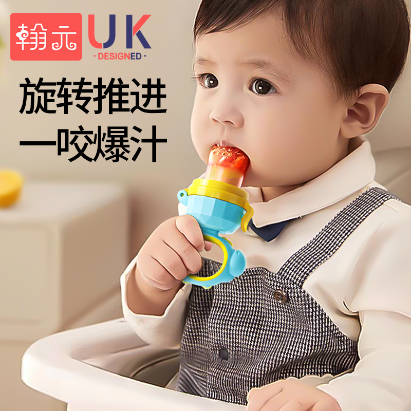 Bite-bite baby eating fruit coveer fruit and vegetable puree bite bag Pacifier Baby Bite Toy Grinding Tooth Stick Tooth Gum-Taobao