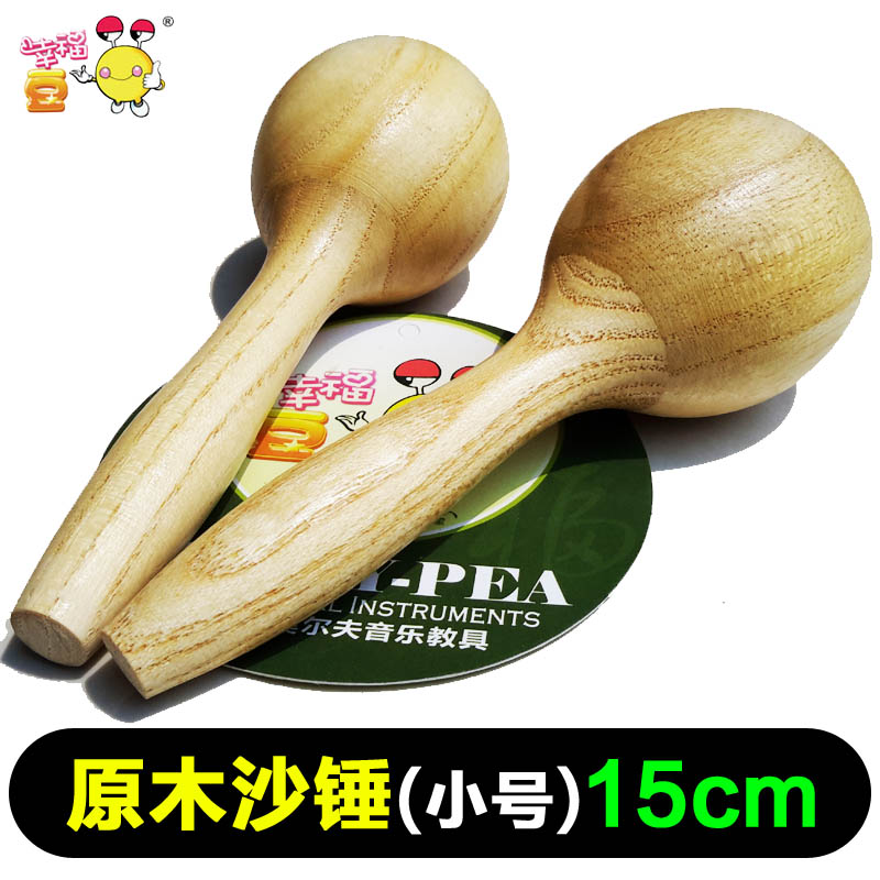Small number log wood sandhammer nursery sand hammer early education center grigavel Orff instrument sandhammer percussion instrument