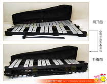 Happiness bean Orff instrument 30 Sound Aluminum Plate Qin School Early Teaching Center Playing Type Belfast (folded-in-style delivery bag)