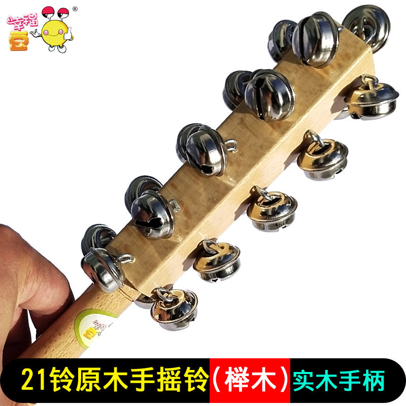 Professional bar Suzuki handle rocking bell handle rocking the bell with alarm bells Suzuki Bells Olph Percussion Instruments Shake Bells 22 Suzuki