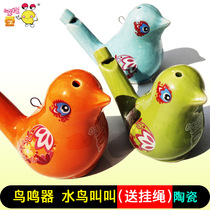 Bird Sonator Young birds screamed ceramic whistling birds to children to play toy baby whistling
