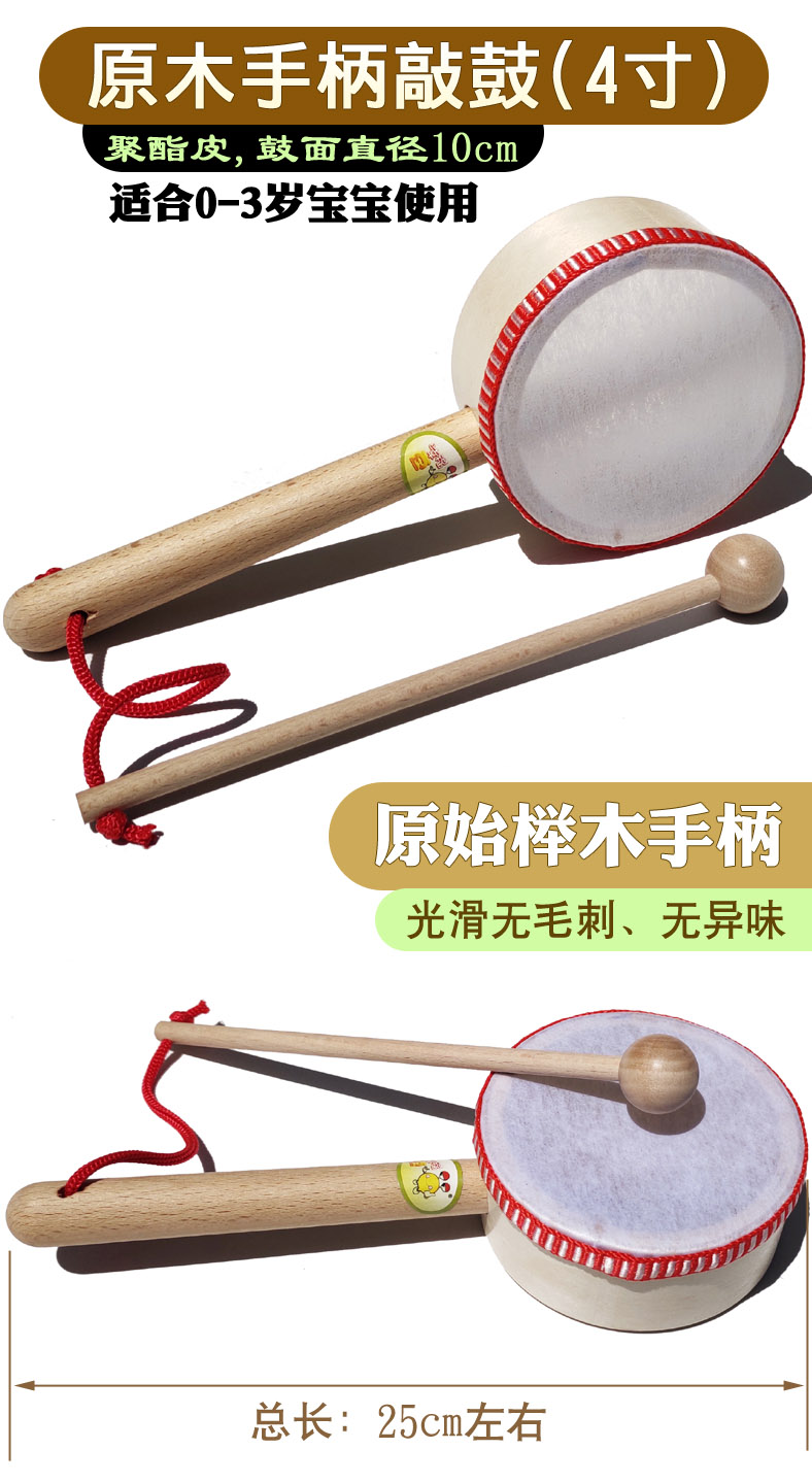 Bộ đồ chơi bằng gỗ cho bé, đồ chơi âm nhạc cho trẻ em, trống, trống, tám giai điệu, tiếng lách cách, chuông, sandal, castanet - Đồ chơi nhạc cụ cho trẻ em piano cho trẻ em