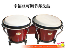Happiness Bean Orf Musical Instrument Bongo Drum Africa Drum 7 Inch 8 Inch Thickened Sheep Leather Drum Face BONGO Hand Drum
