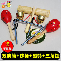 Liaoning primary school music class students percussion instruments:sand hammer touch the bell touch the bell double bell triangle iron
