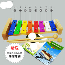 Orff musical instrument eight-tone piano 8-tone xylophone childrens toy playing piano wooden base aluminum sheet piano children knocking piano toy