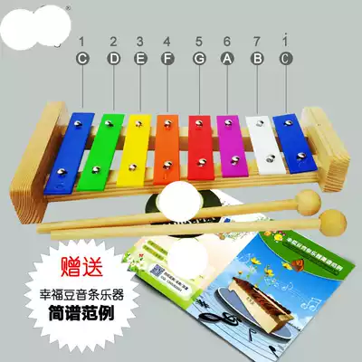 Orff's musical instrument Music Box 8 tone xylophone children's toys da qin wood base lv pian qin children qiao qin toys