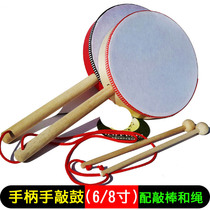 Young childrens hand drumming handle Childrens drum Percussion instrument Orff drum drumming Single-sided toy drum Snare drum