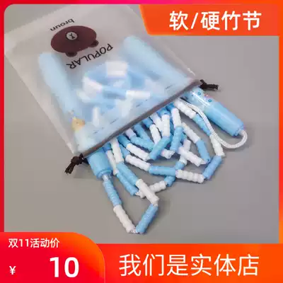Pearl festival skipping rope hard beaded bamboo Festival students children kindergarten intercourse exercise students' physical examination length adjustable
