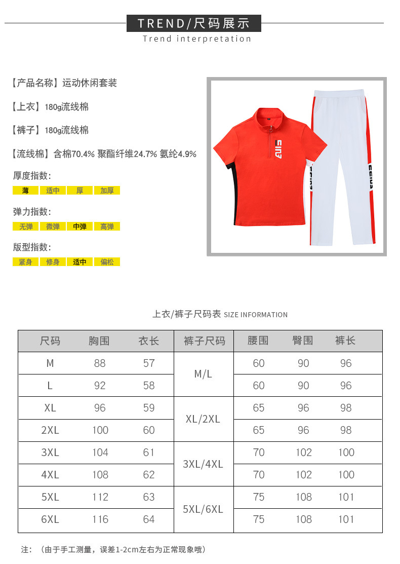 Костюм с короткими рукавами 2_04.jpg