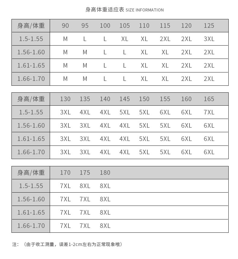 Костюм с короткими рукавами 2_05.jpg
