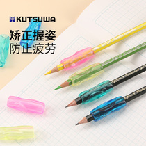 Japan imports STAD Soft glue Grip Pens children write straightener correction grip pens Posture Elementary School Students Pencil Sleeves