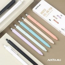 NATAMI Naidoo office signature pen 0 5mm by moving students with exchangeable refill black speed dry medium pen