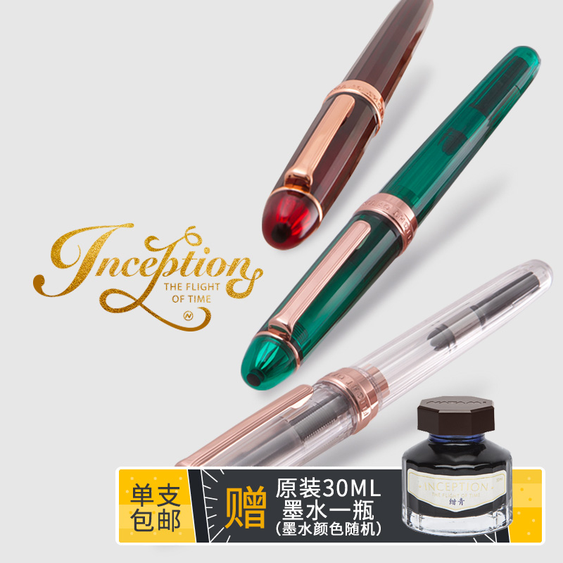 Japan Naidomei retro light pursuer pen High face value gift million-year-old pen Students use adult practice pen
