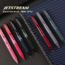 Japan Uni-Mitsubishi Limited Happiness Color SXE3-400 Multicolor Medium Oil Pen Student Black Blue Red Color Ball Pen