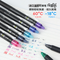 Japan PILOT BAGLE IMPORT EASY Erasable Pen 0 5 Tube Type 3-5 Grade Elementary School Students Color Erasable Pen