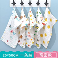 【One-Pack 25*50 см】 Print Pattern Random