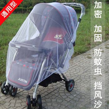 Baby stroller mosquito net universal baby extra breathable