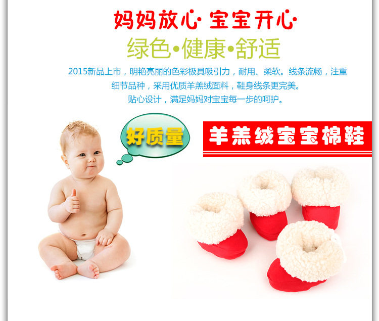 Chaussures hiver enfant en coton - Ref 1043590 Image 6