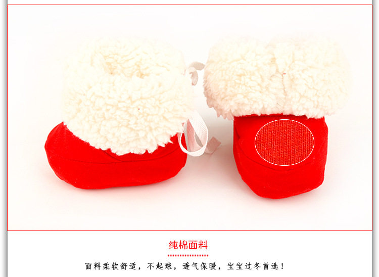 Chaussures hiver enfant en coton - Ref 1043590 Image 12