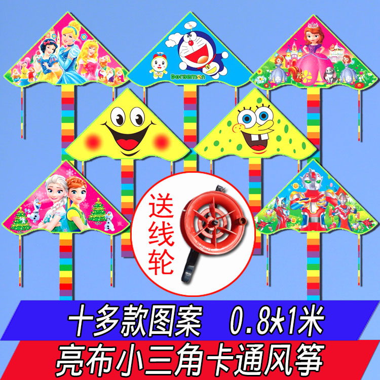 Weifang Hongyun kite children's kite small triangle factory direct sales Ultraman smiling face bright cloth cartoon small kite