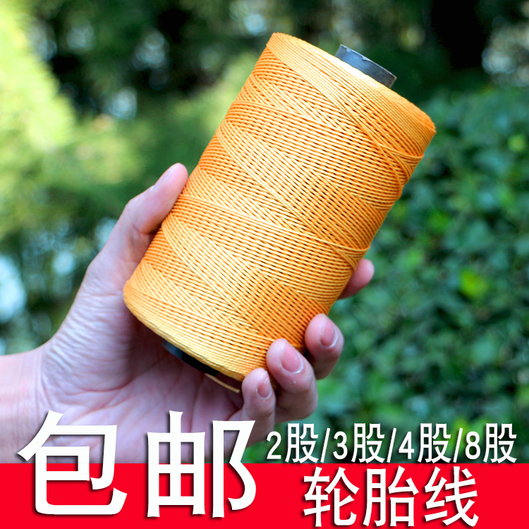 Kite braided tire line Kite line Kite line Wheel tire line 2-strand 3-strand 4-strand 8-strand tire line