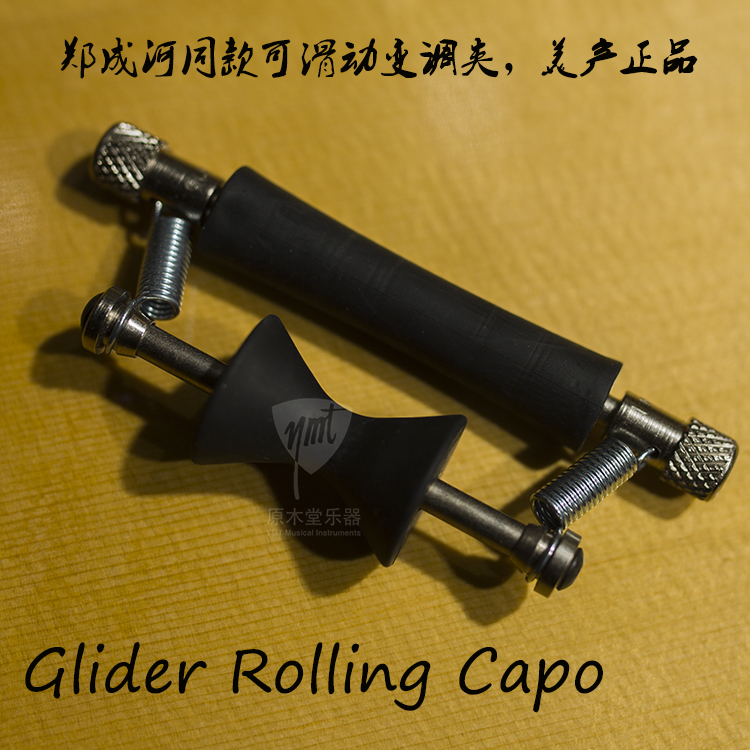 Dalian log parmesan Meisei Glider Rolling Capo mobile transfer clip Zheng Chenghe's co-owner
