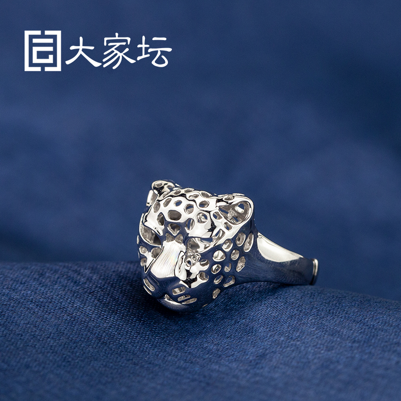 Everyone Tan Platinum Leopard Head Rings Hollowed-out for men and women Lovers Valentine's Day Platinum Platinum Pt950