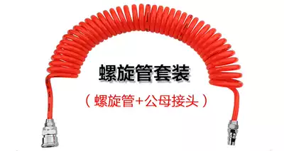 High quality high pressure resistant dust gun 8*5 10*6 5 12*8 PU straight tube spiral tube windpipe