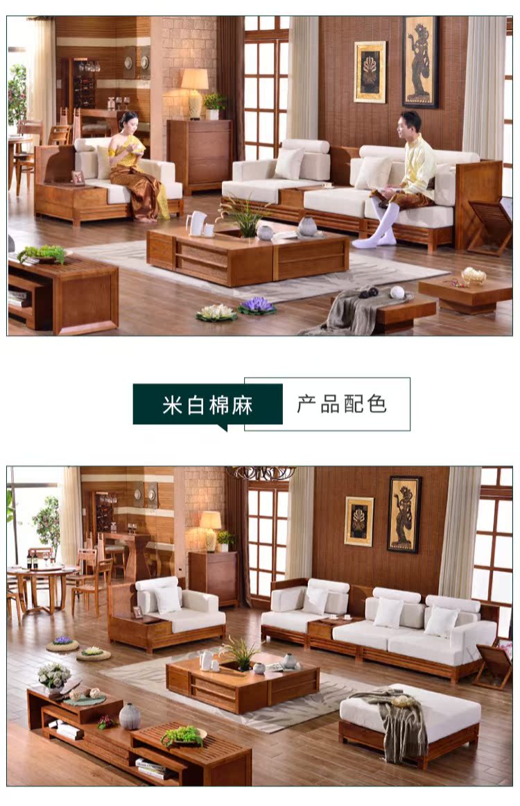 Nhà gỗ sofa kết hợp phòng khách kết hợp trầu Thái màu sắc nhà Đông Nam Á phong cách nội thất hiện đại sofa Trung Quốc - Ghế sô pha ghe sofa dep