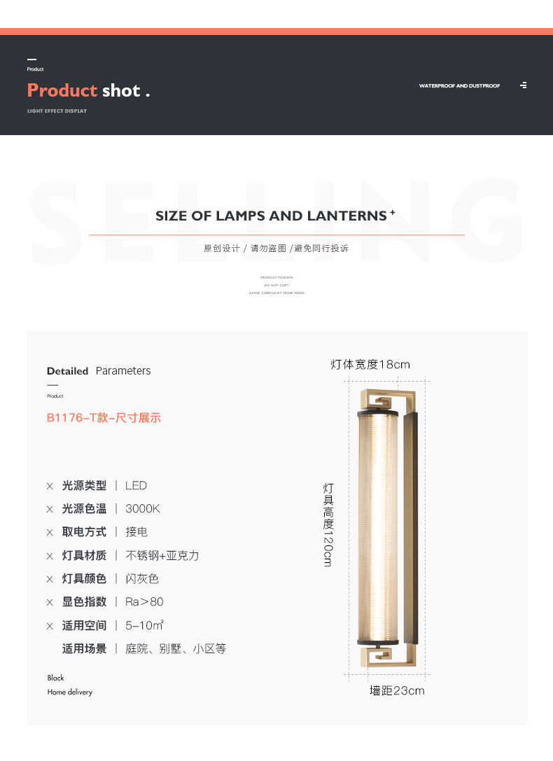 [B1176-T-详情页_08.jpg]